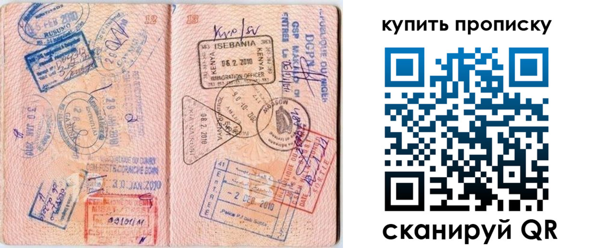 пропишу в квартире в Дубовке