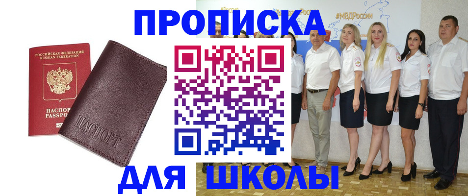 где прописаться в Дубовке