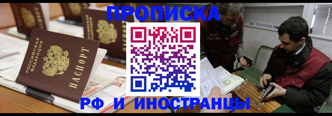 временная регистрация адрес в Дубовке
